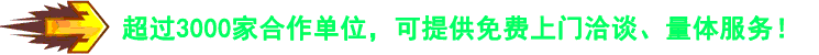 工服定做實力