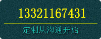 工作服定制從溝通開始